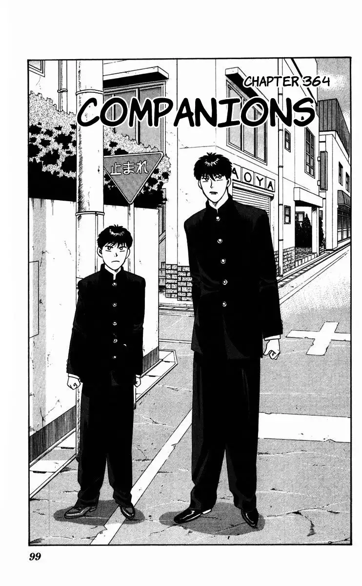 Kyou Kara Ore Wa!! Chapter 364 1